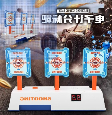 电动自动复位无轨道移动计分标靶电子计分夜光标靶